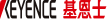 视觉系统 KEY